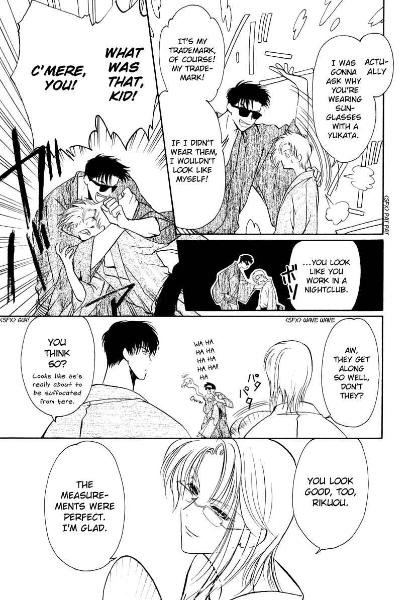 Page 6 Chapter 7 Gohou Drug