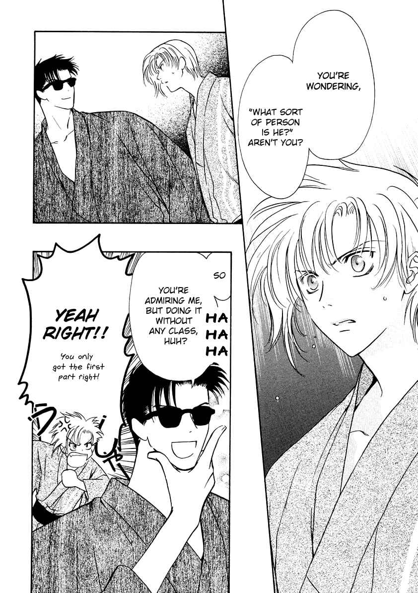 Page 9 Chapter 7 Gohou Drug