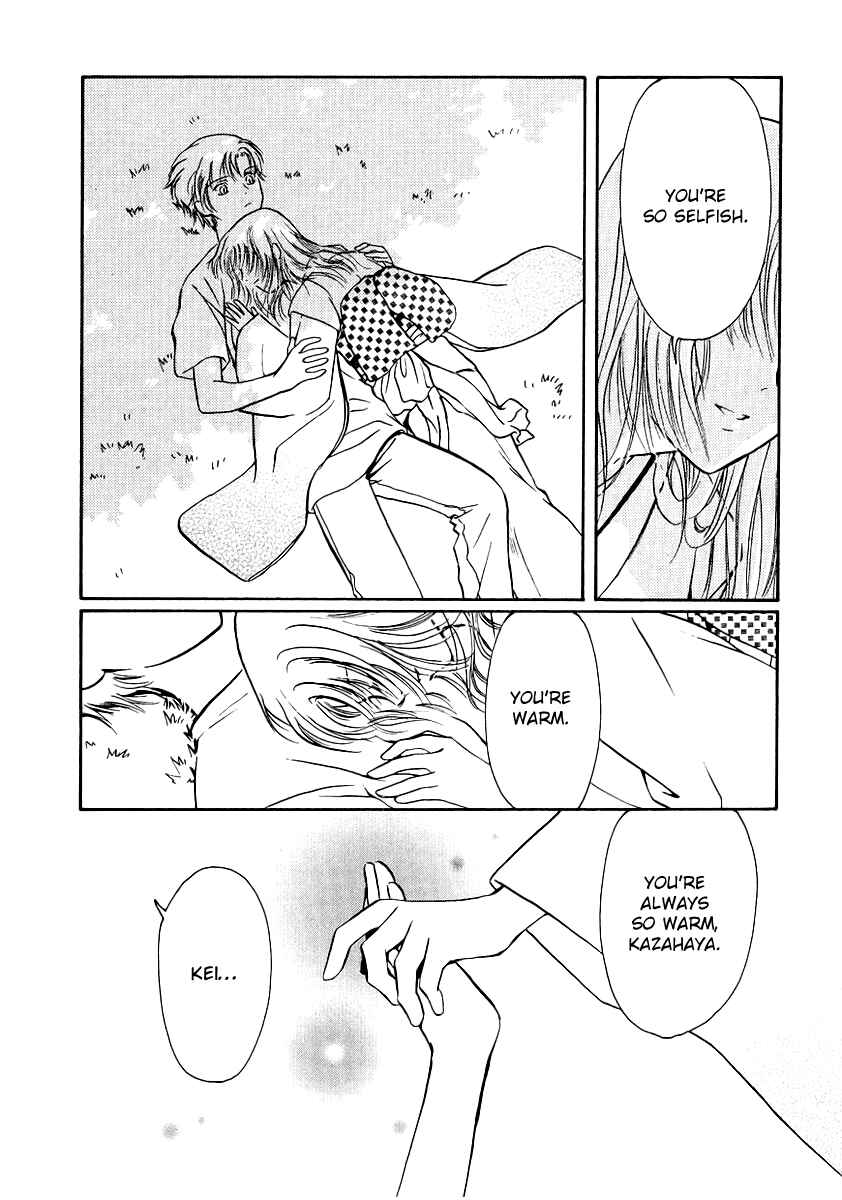 Page 11 Chapter 6 Gohou Drug