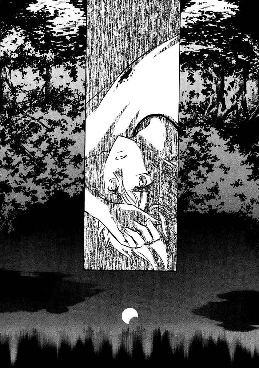 Page 16 Chapter 6 Gohou Drug