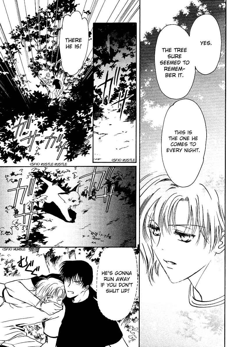 Page 19 Chapter 6 Gohou Drug