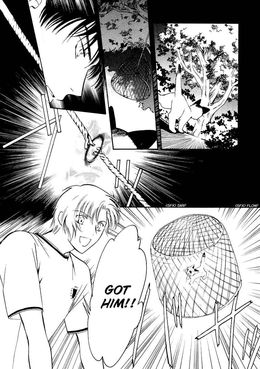 Page 20 Chapter 6 Gohou Drug