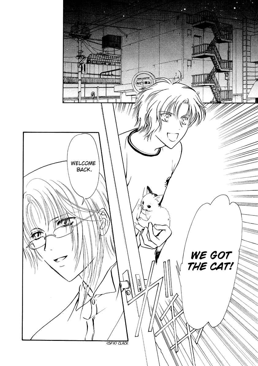 Page 22 Chapter 6 Gohou Drug
