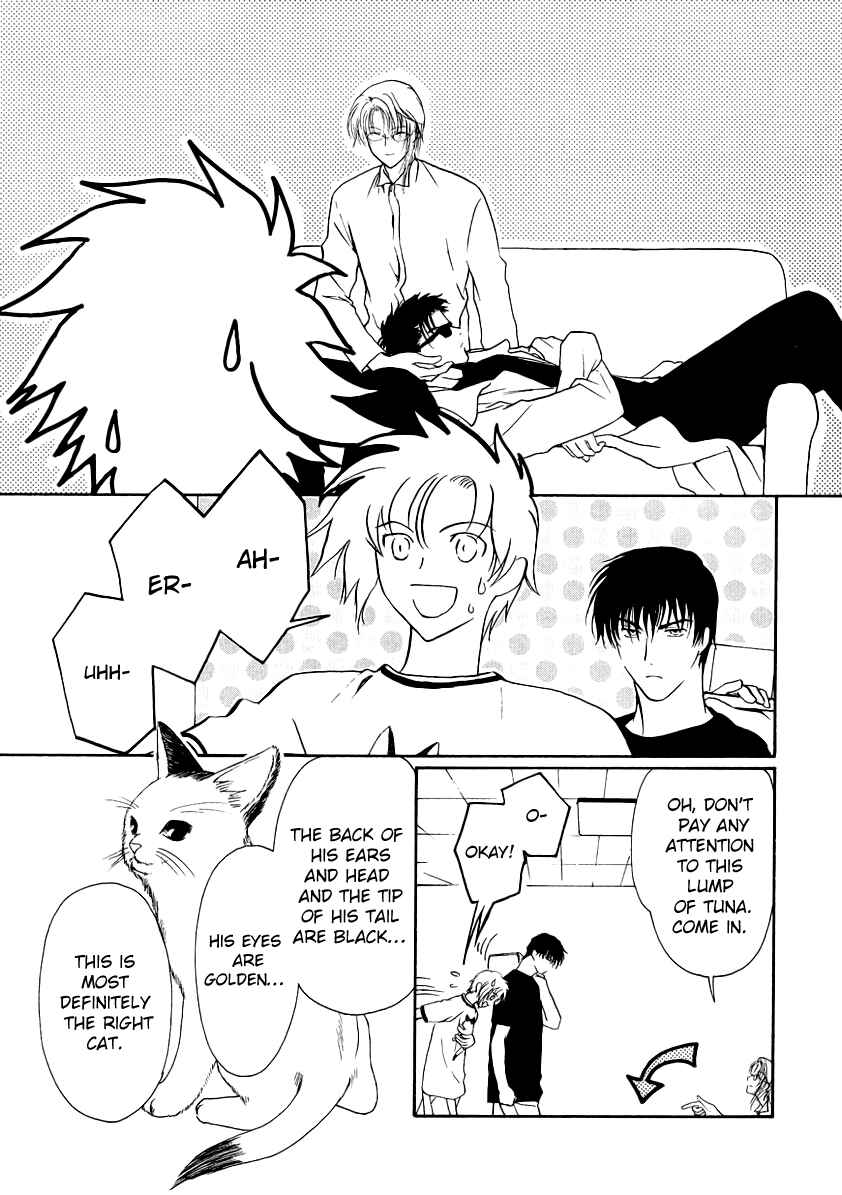 Page 23 Chapter 6 Gohou Drug