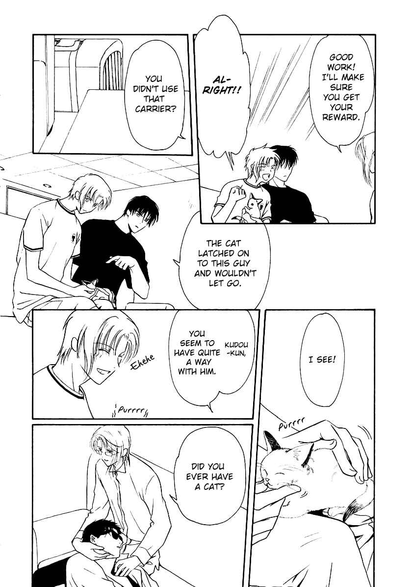 Page 24 Chapter 6 Gohou Drug