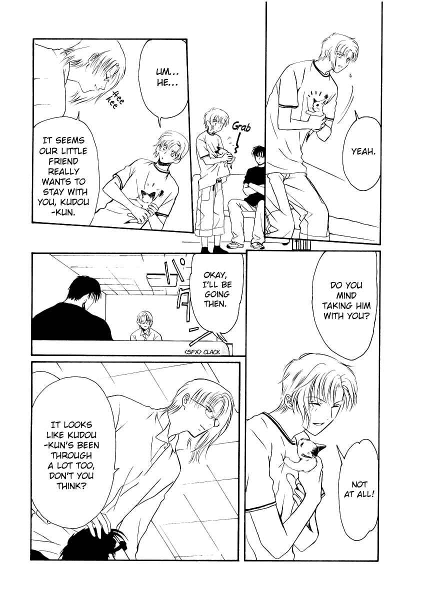 Page 26 Chapter 6 Gohou Drug