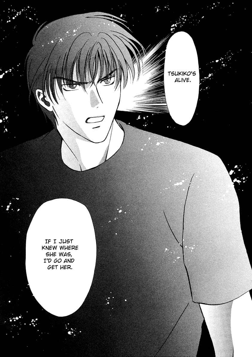 Page 29 Chapter 6 Gohou Drug