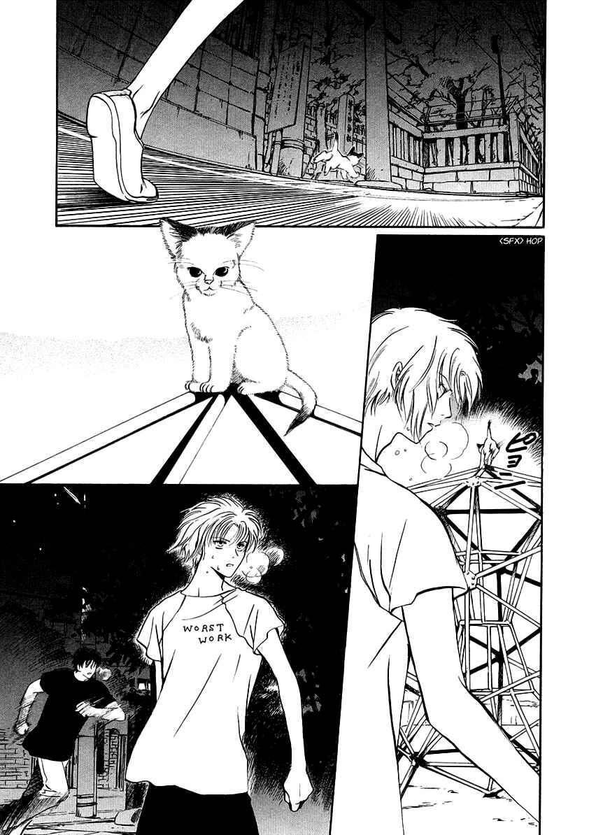 Page 41 Chapter 6 Gohou Drug