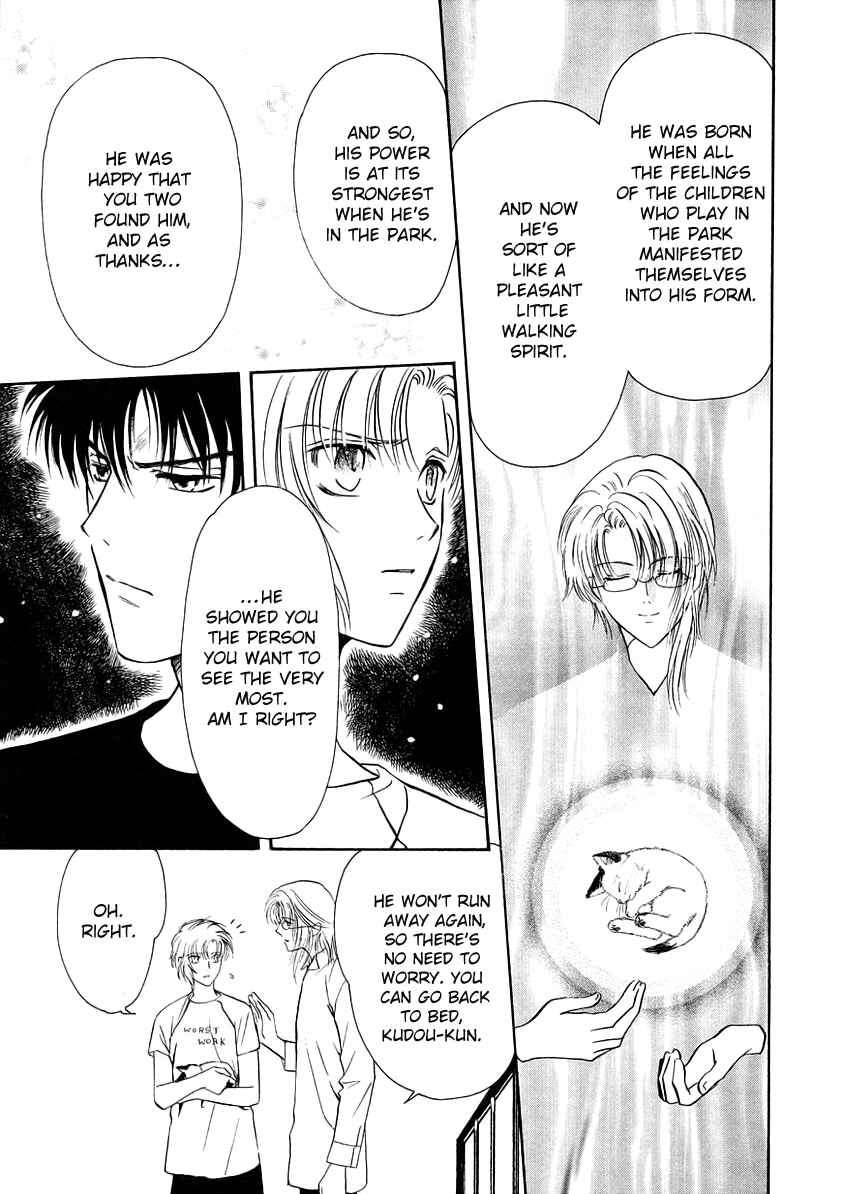 Page 51 Chapter 6 Gohou Drug