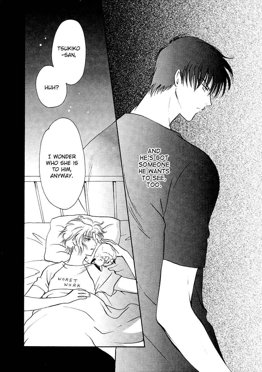 Page 53 Chapter 6 Gohou Drug