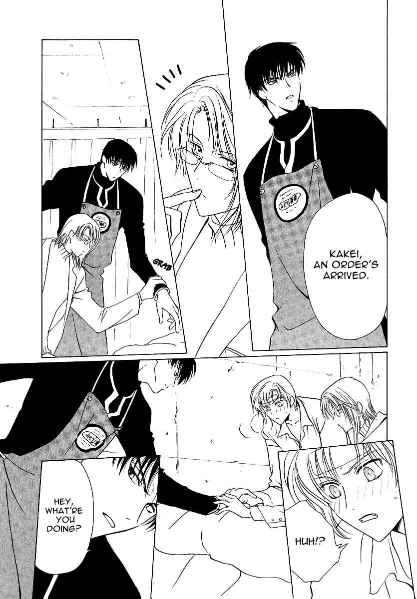 Page 10 Chapter 5 Gohou Drug