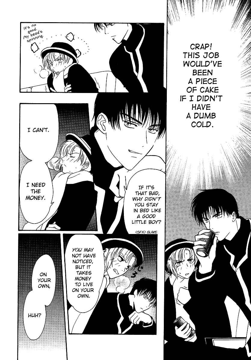 Page 13 Chapter 5 Gohou Drug