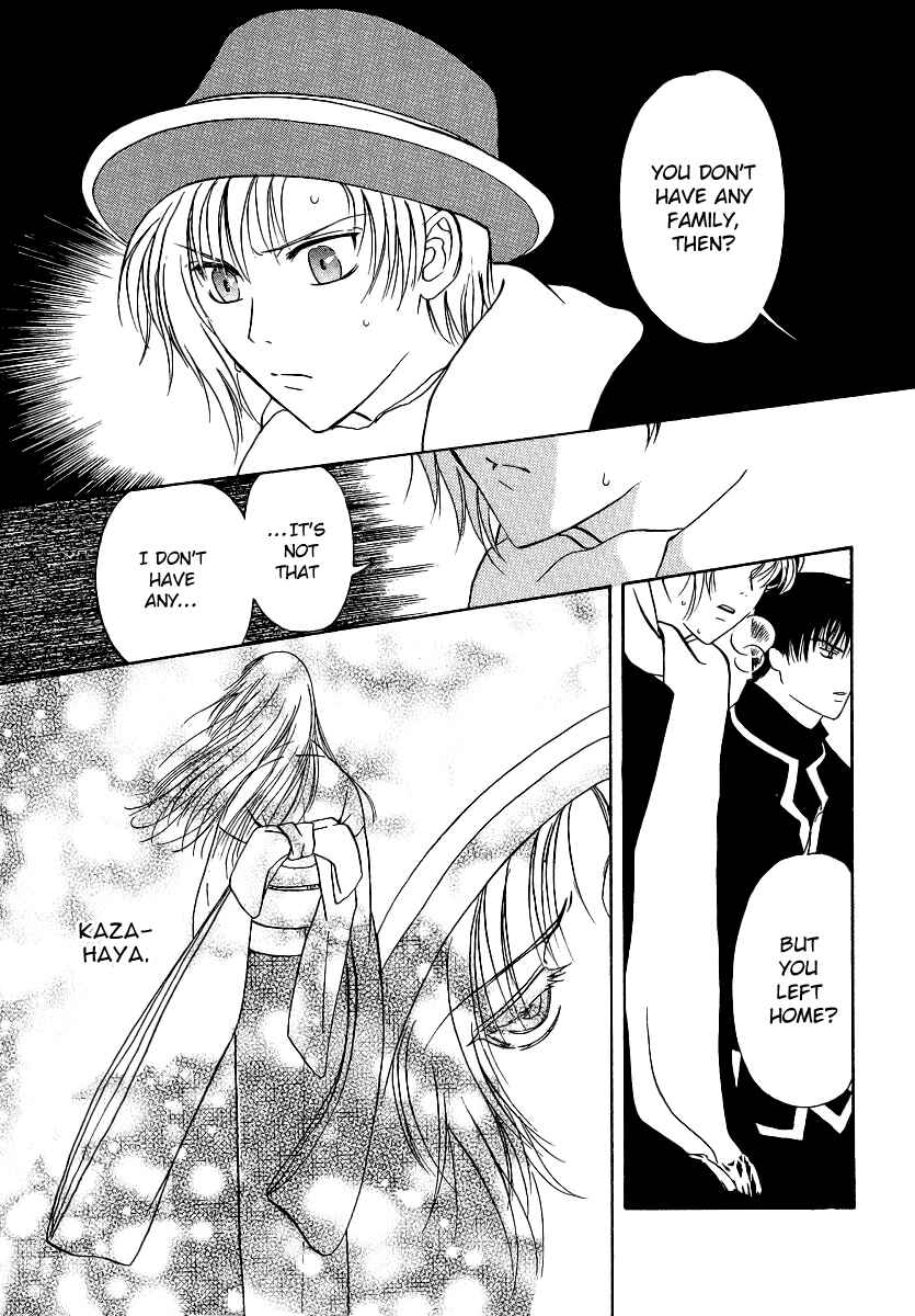 Page 14 Chapter 5 Gohou Drug