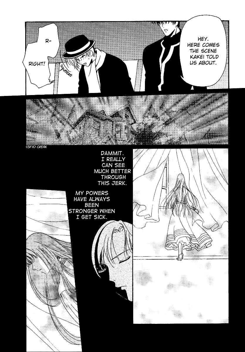 Page 18 Chapter 5 Gohou Drug