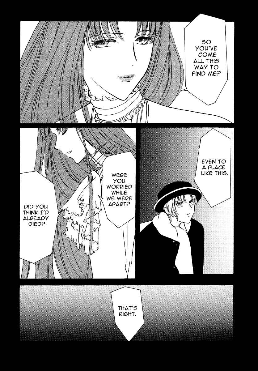Page 21 Chapter 5 Gohou Drug