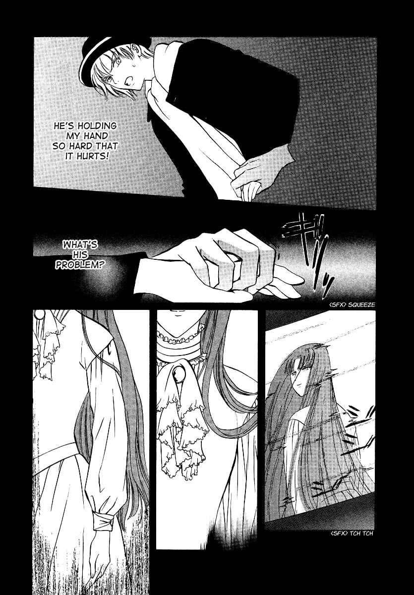 Page 23 Chapter 5 Gohou Drug
