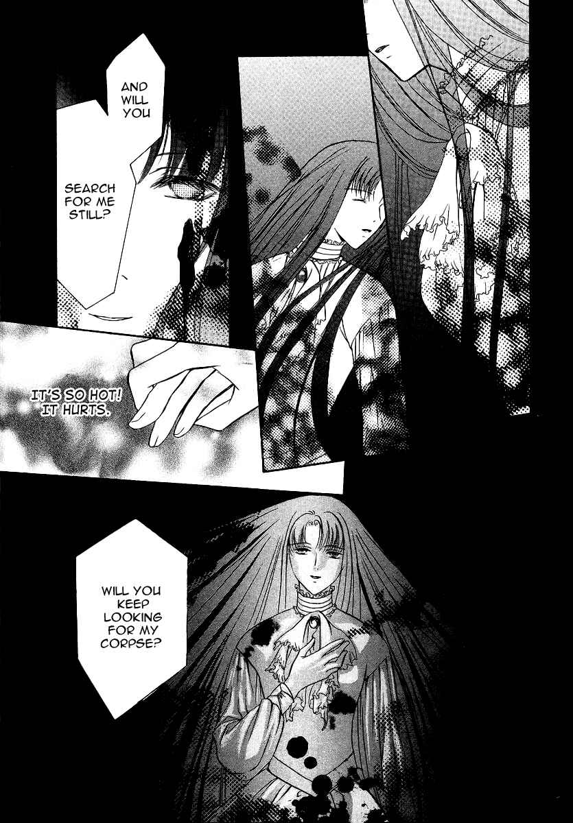 Page 26 Chapter 5 Gohou Drug