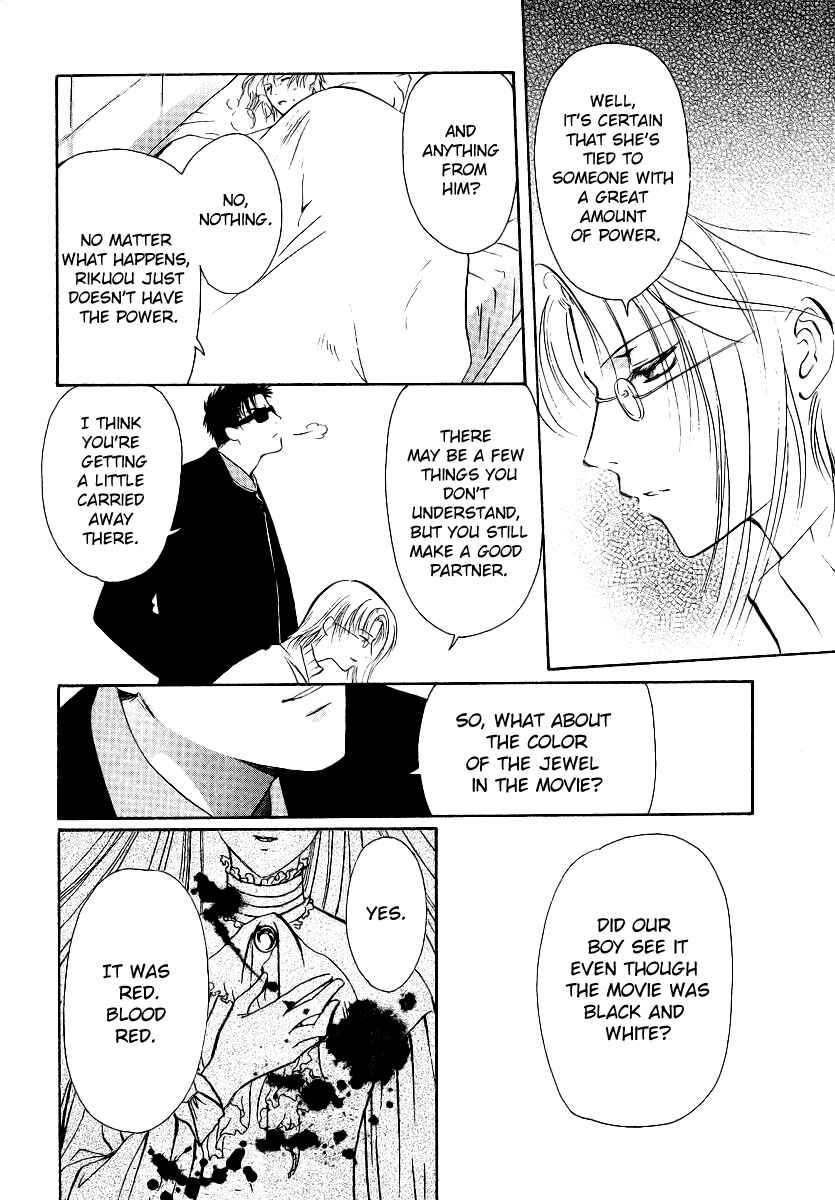 Page 33 Chapter 5 Gohou Drug