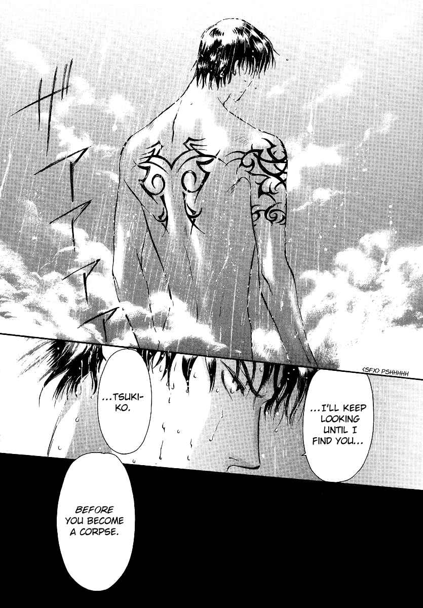 Page 35 Chapter 5 Gohou Drug