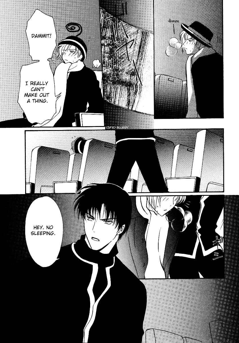 Page 4 Chapter 5 Gohou Drug