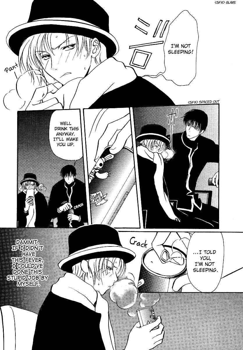 Page 5 Chapter 5 Gohou Drug