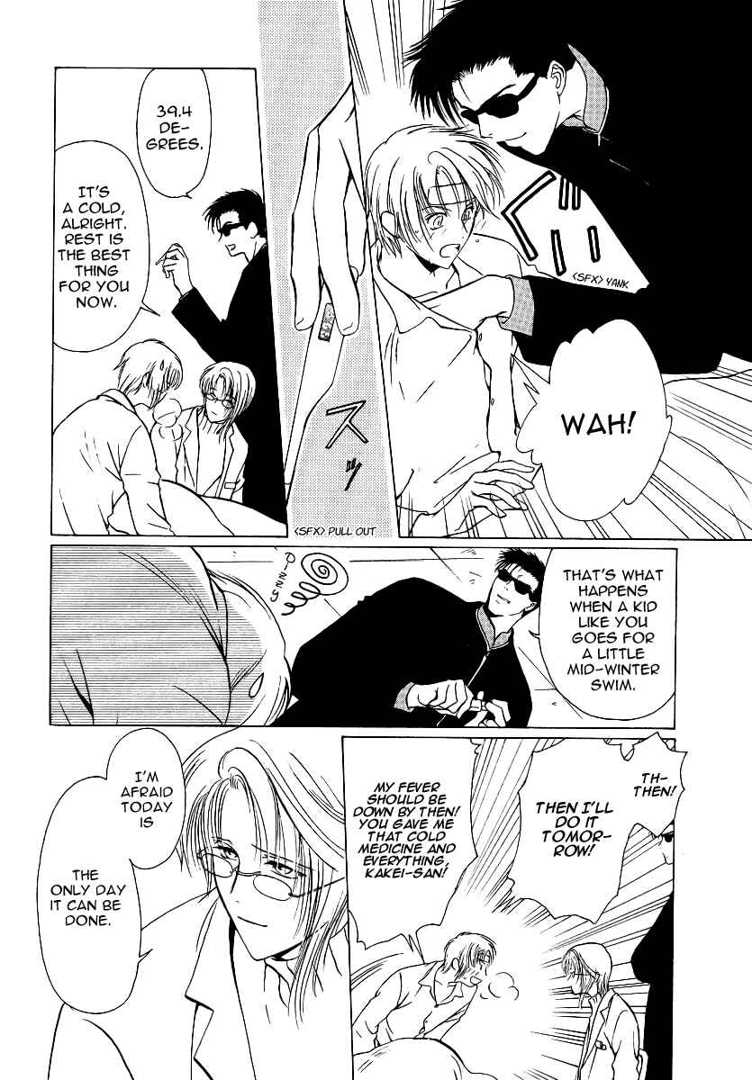 Page 7 Chapter 5 Gohou Drug