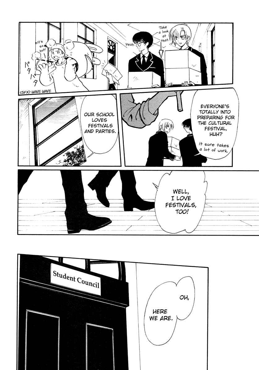 Page 14 Chapter 14 Gohou Drug