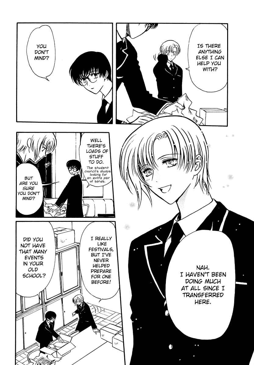 Page 16 Chapter 14 Gohou Drug