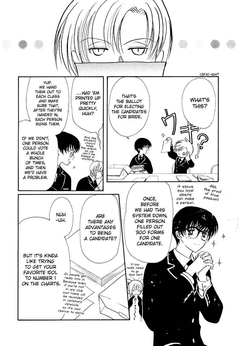 Page 18 Chapter 14 Gohou Drug