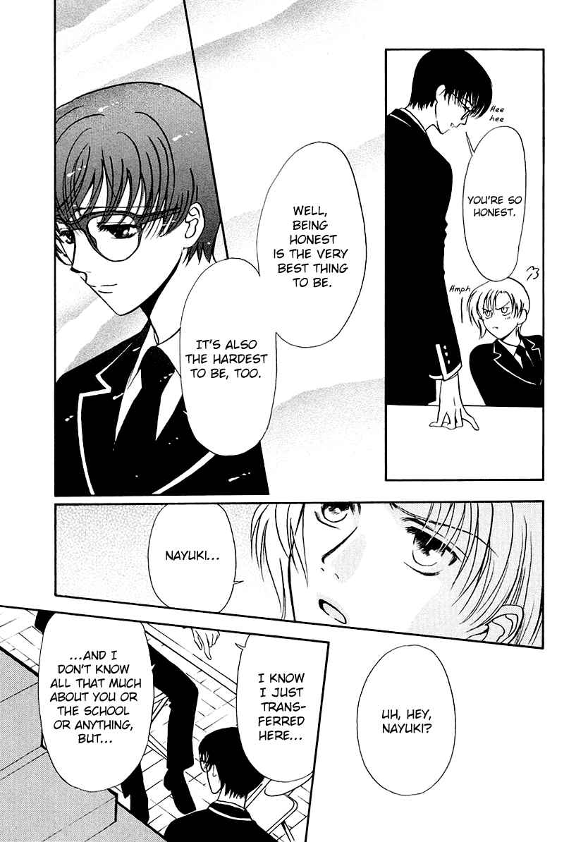 Page 23 Chapter 14 Gohou Drug