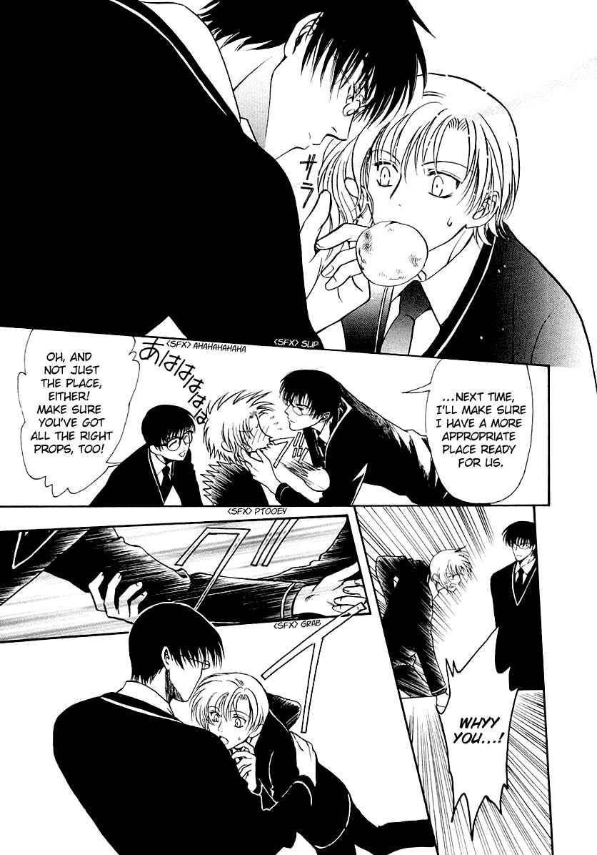 Page 7 Chapter 14 Gohou Drug