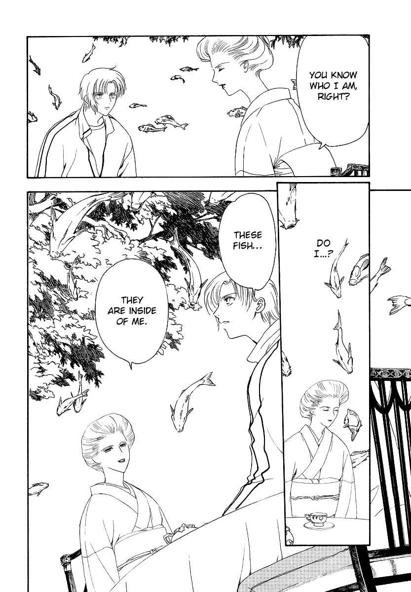 Page 11 Chapter 2 Gohou Drug