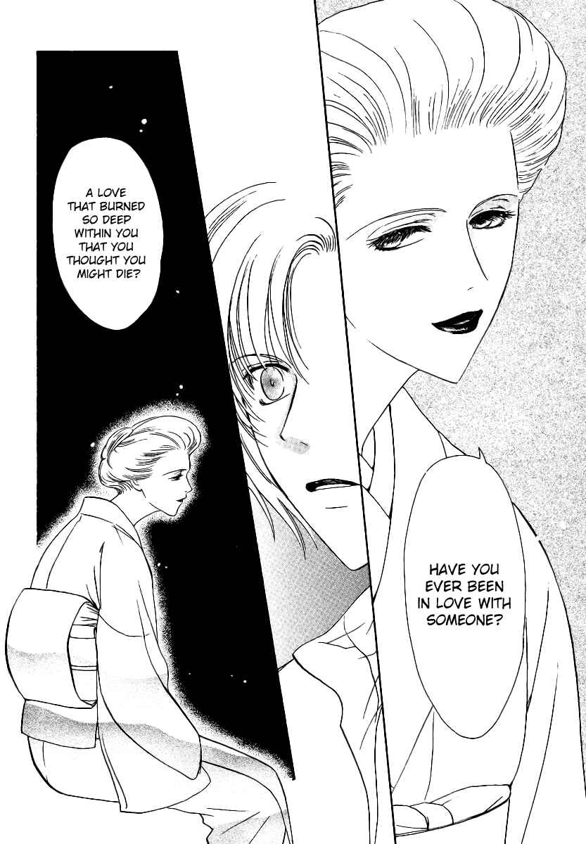 Page 13 Chapter 2 Gohou Drug