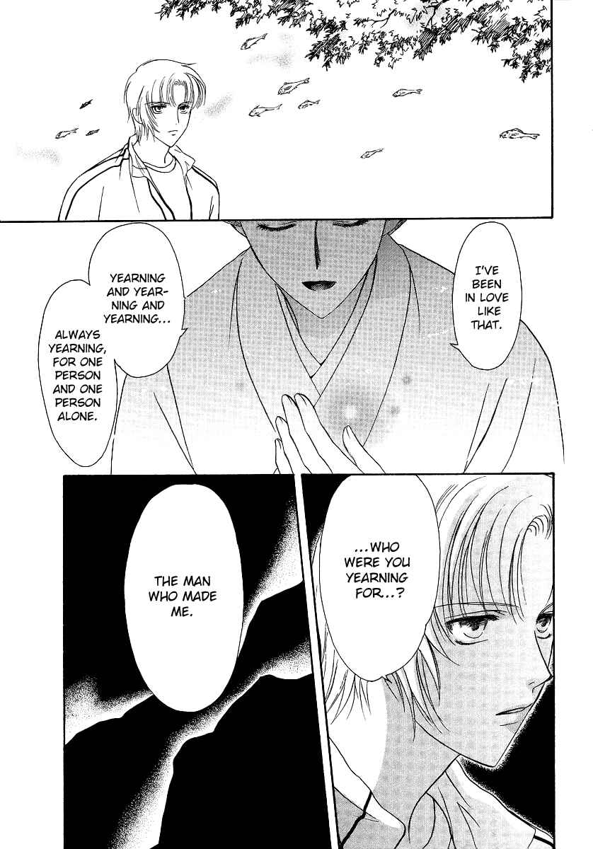 Page 14 Chapter 2 Gohou Drug
