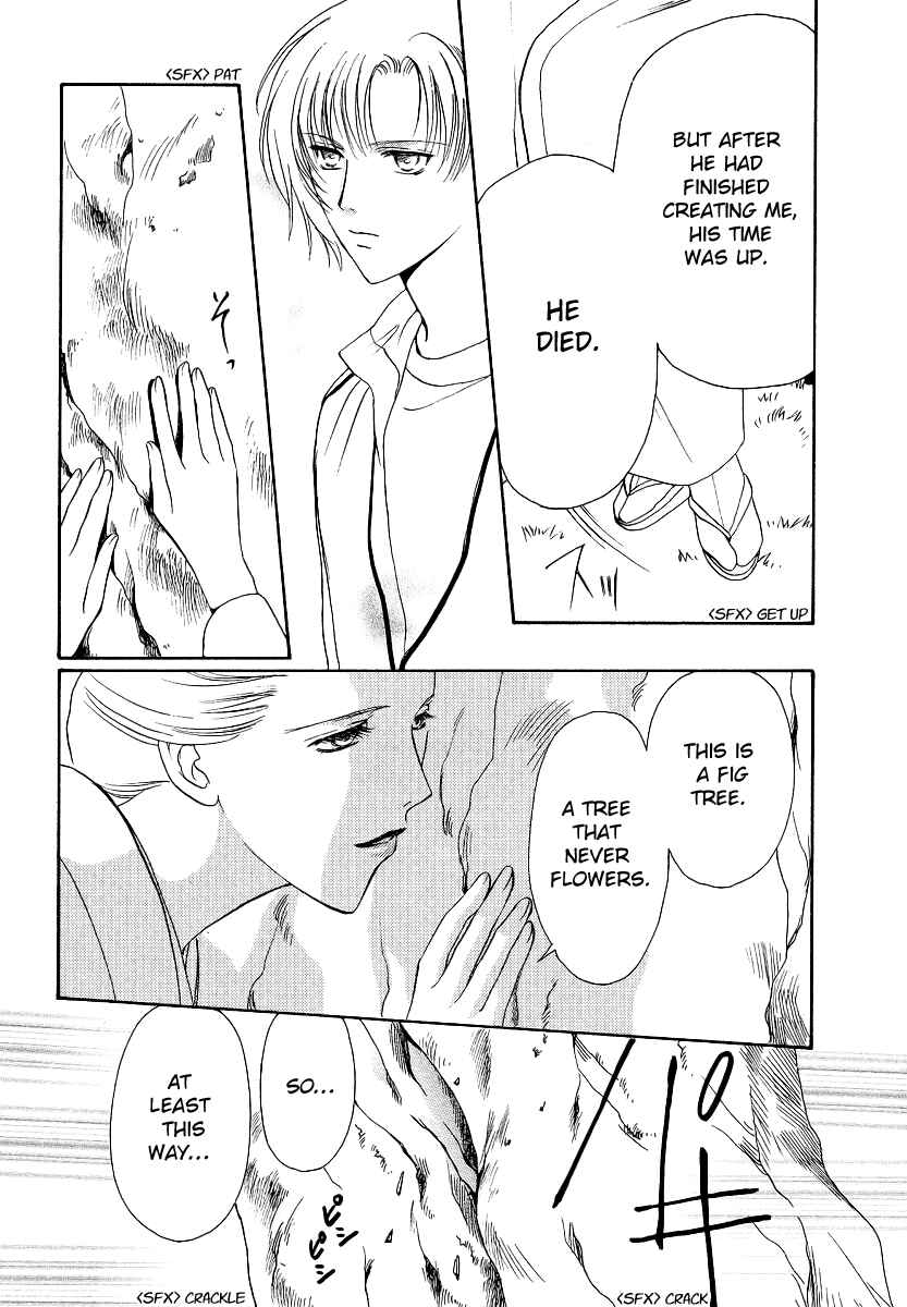 Page 15 Chapter 2 Gohou Drug