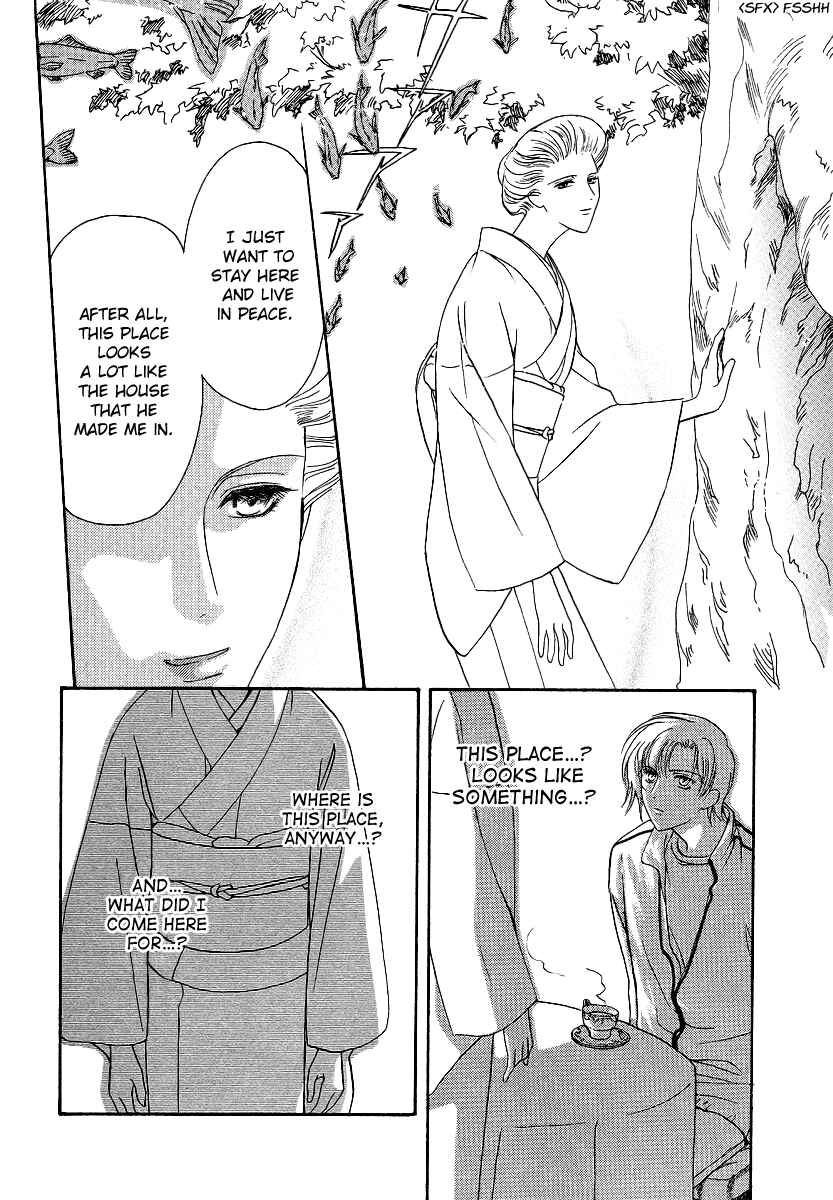 Page 17 Chapter 2 Gohou Drug