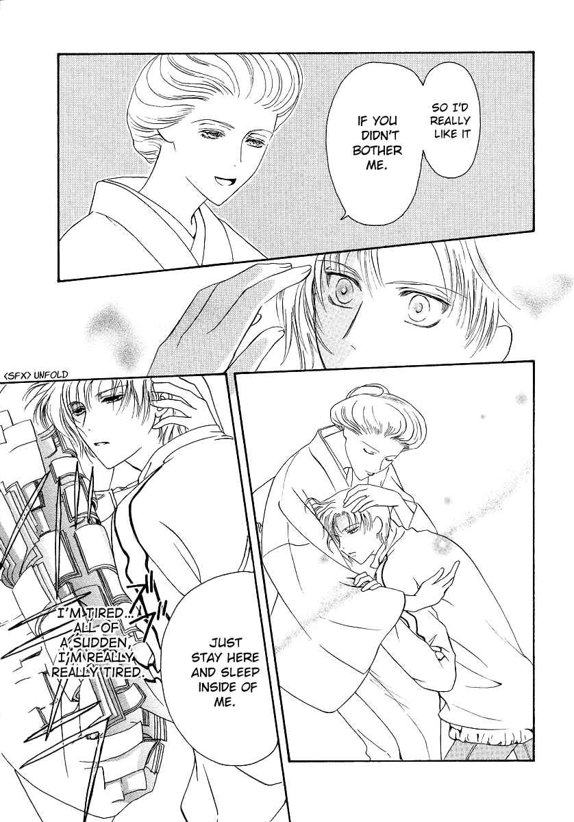 Page 18 Chapter 2 Gohou Drug