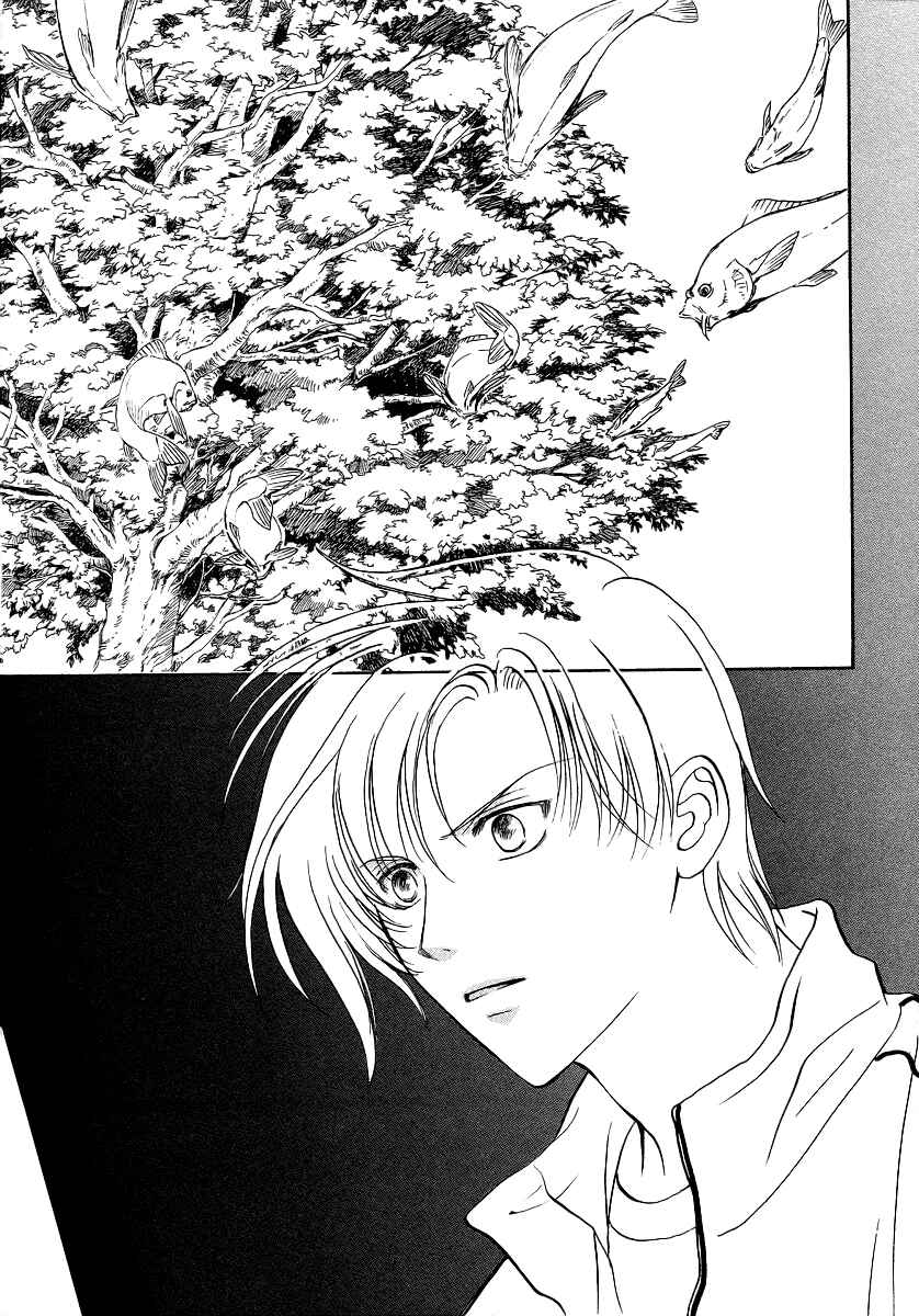 Page 2 Chapter 2 Gohou Drug