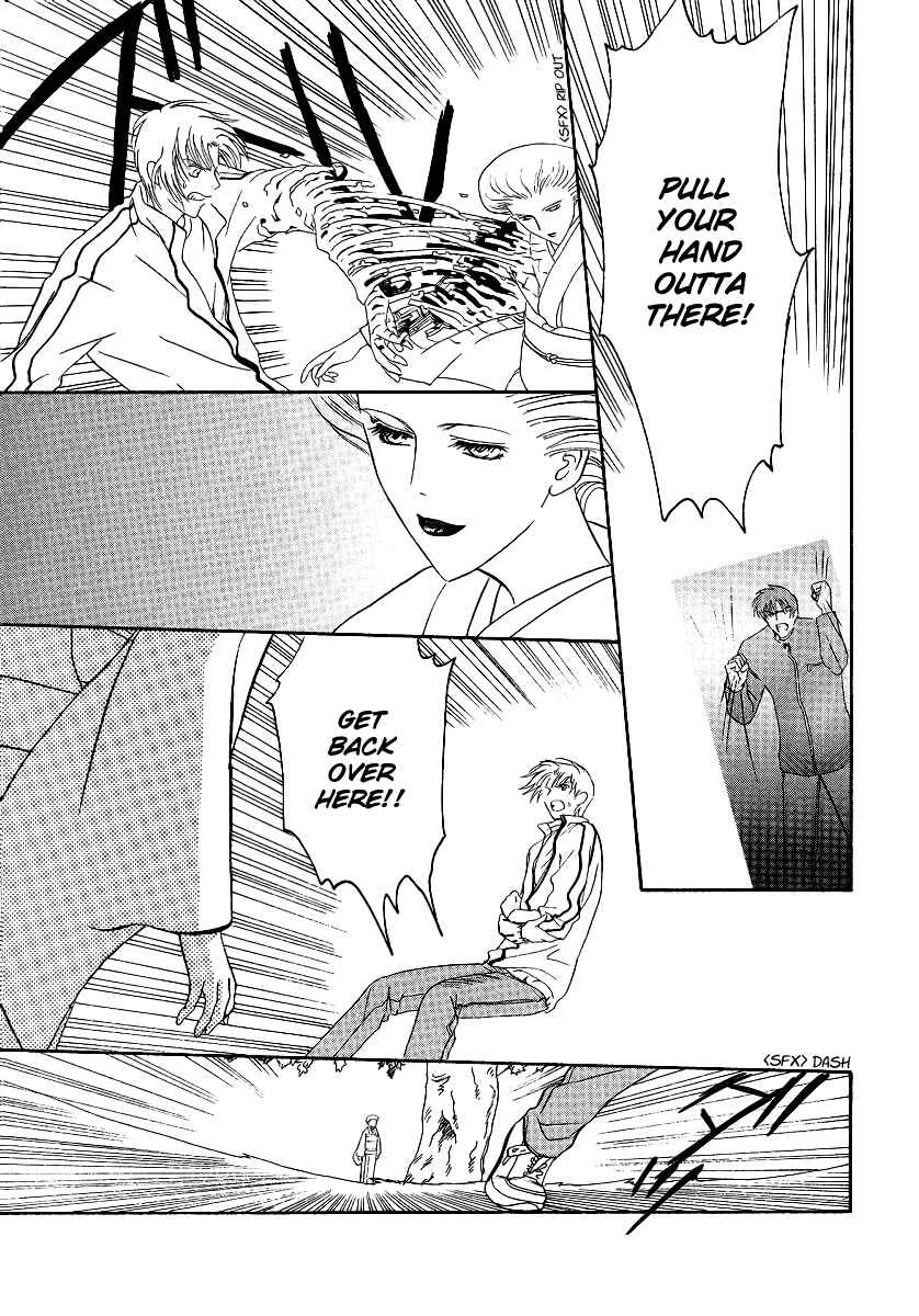 Page 22 Chapter 2 Gohou Drug