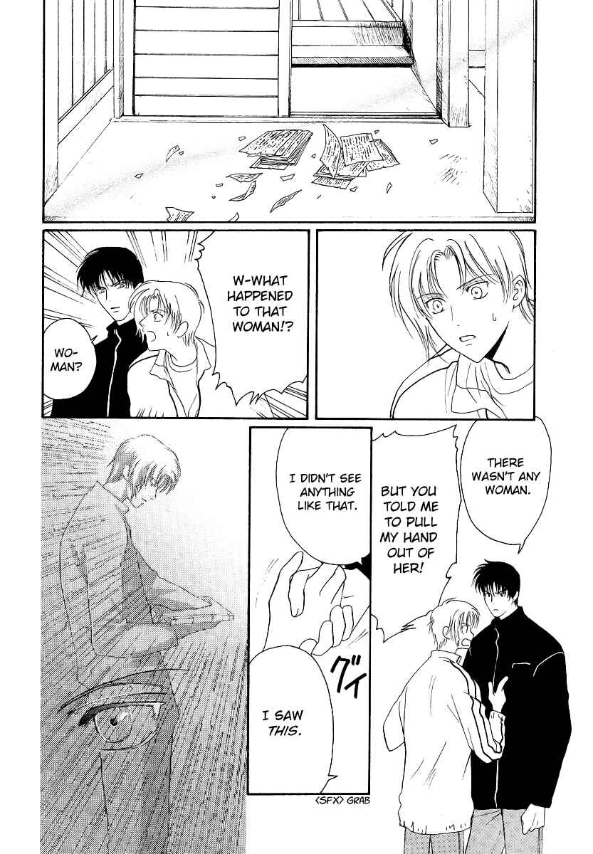 Page 26 Chapter 2 Gohou Drug