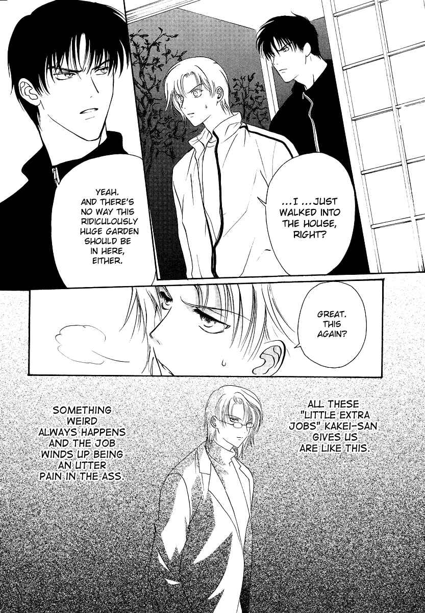 Page 3 Chapter 2 Gohou Drug