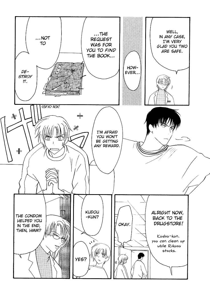 Page 30 Chapter 2 Gohou Drug