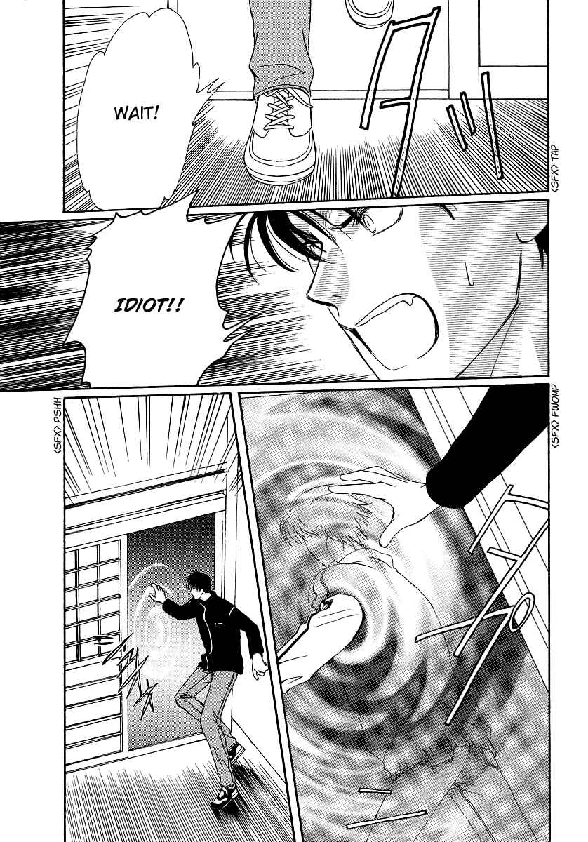 Page 6 Chapter 2 Gohou Drug