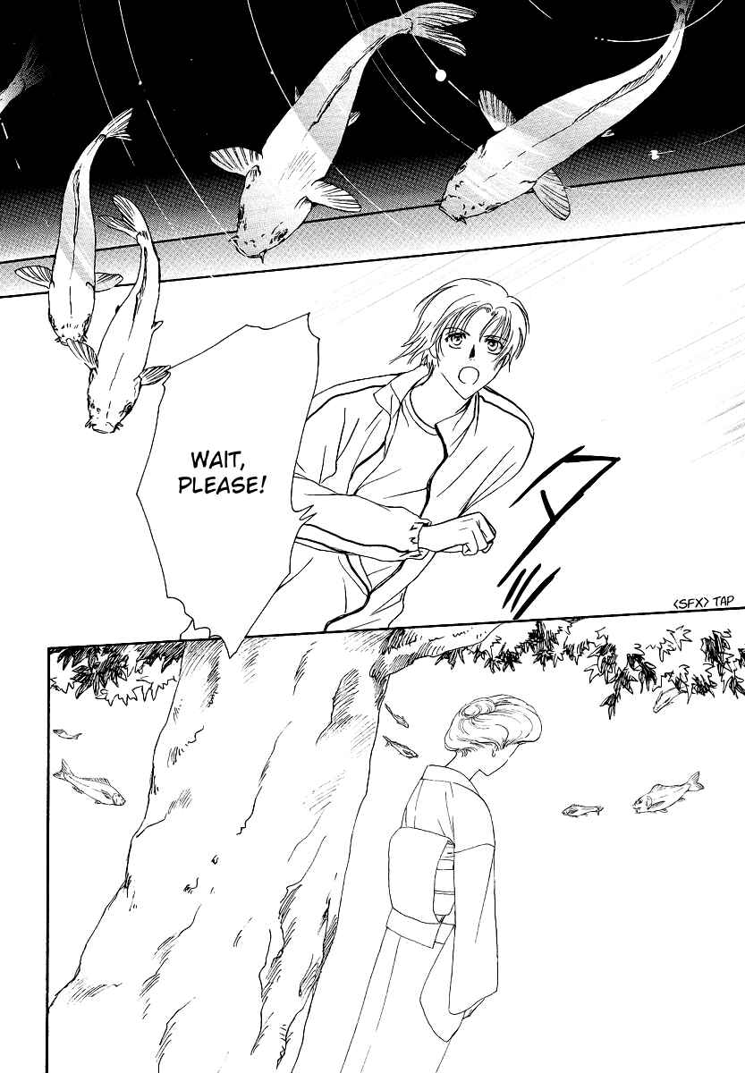 Page 7 Chapter 2 Gohou Drug