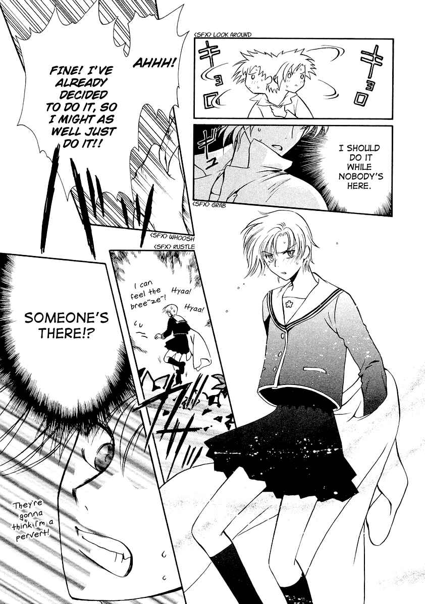 Page 12 Chapter 10 Gohou Drug