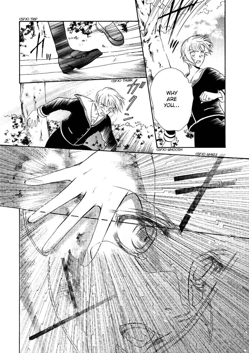 Page 14 Chapter 10 Gohou Drug