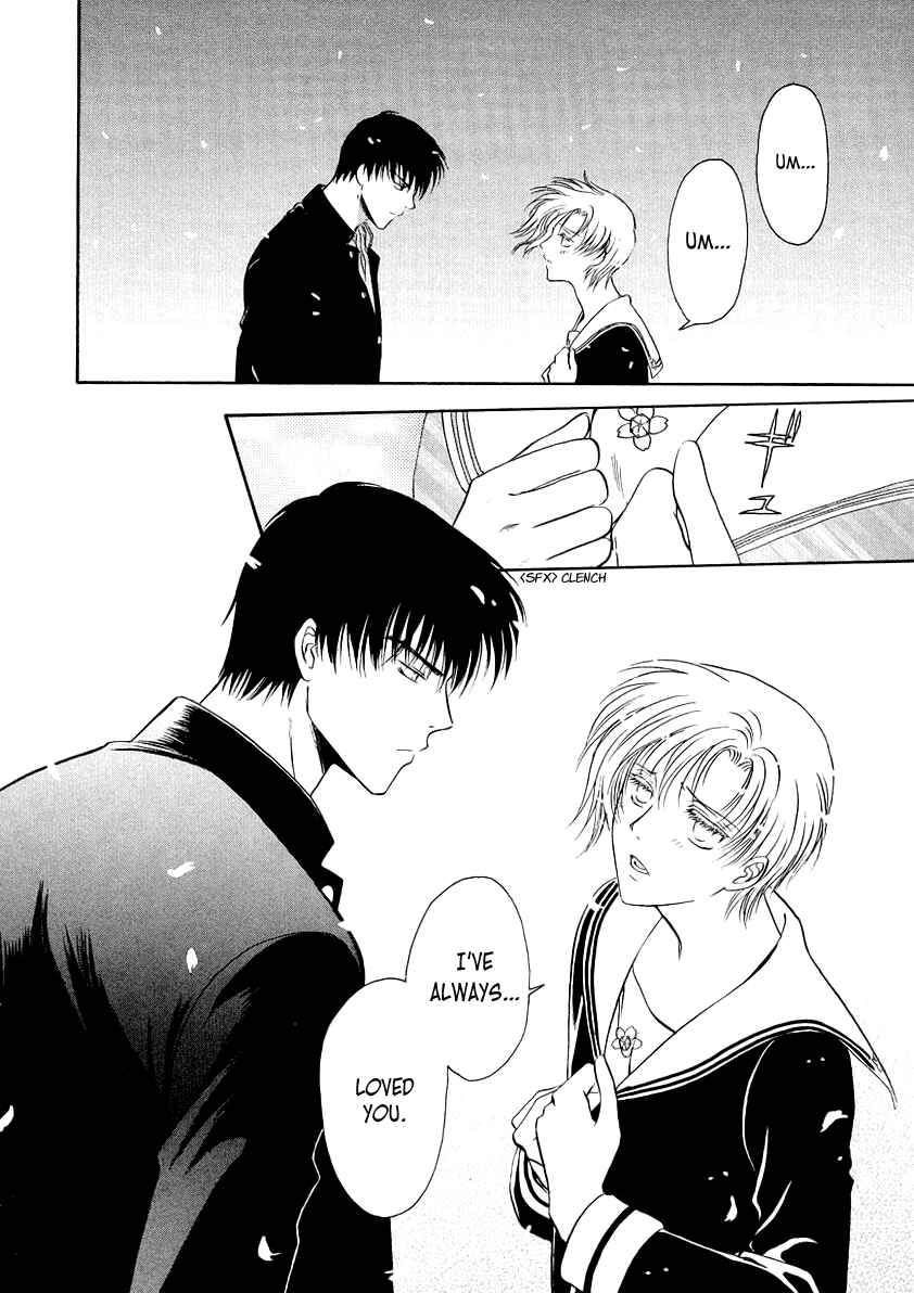 Page 16 Chapter 10 Gohou Drug