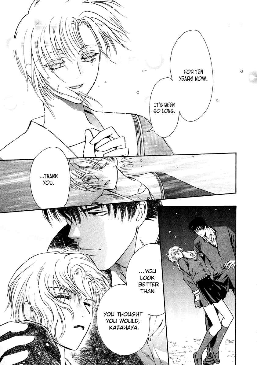 Page 19 Chapter 10 Gohou Drug
