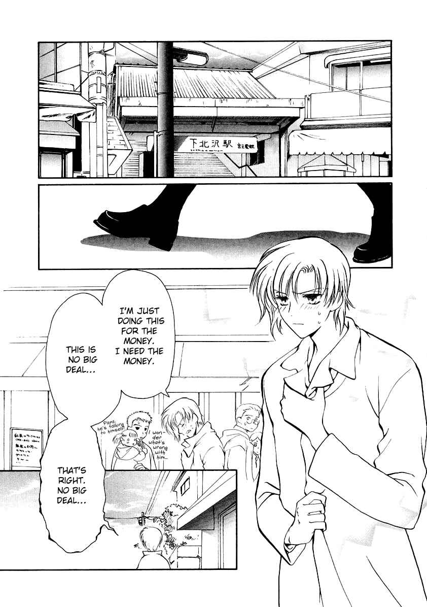 Page 2 Chapter 10 Gohou Drug