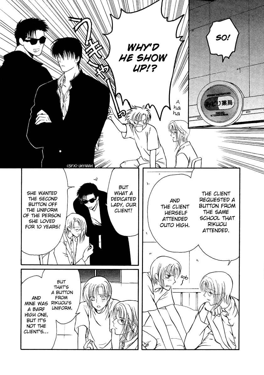 Page 20 Chapter 10 Gohou Drug